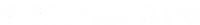 starbuero.de Logo
